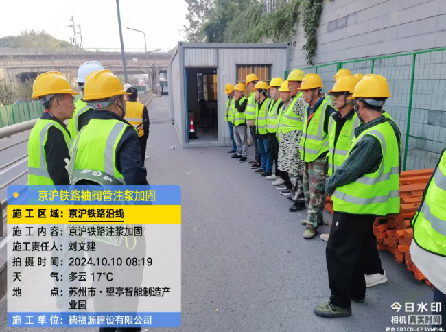 盐田回填土沉降注浆处理方案